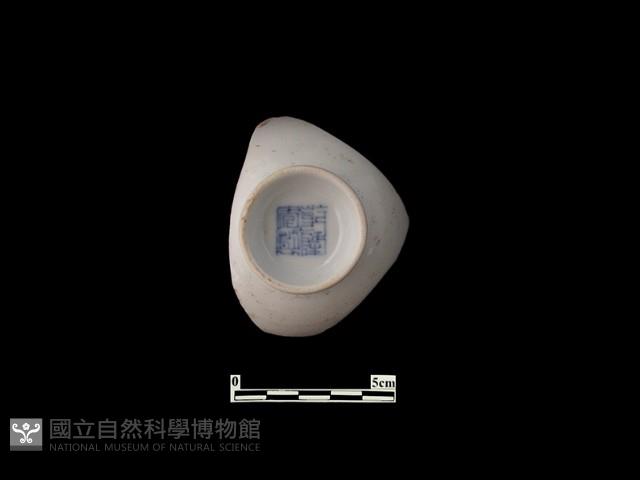 帶款識瓷片藏品圖，第1張