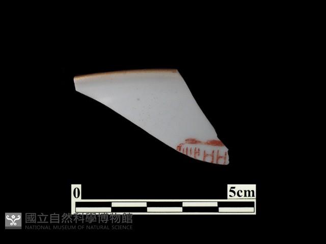 帶款識瓷片藏品圖，第1張