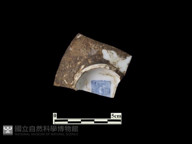 帶款識瓷片藏品圖，第1張