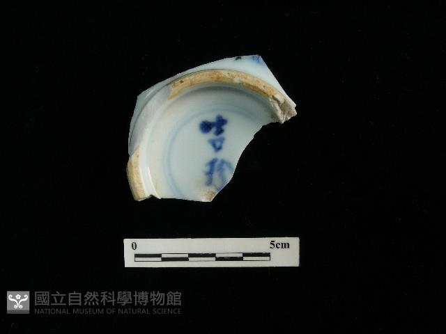 瓷碗藏品圖，第2張