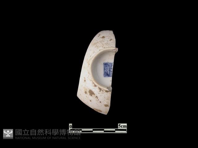 帶款識瓷片藏品圖，第2張