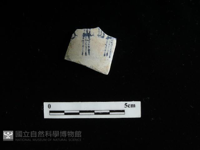 瓷碗藏品圖，第1張