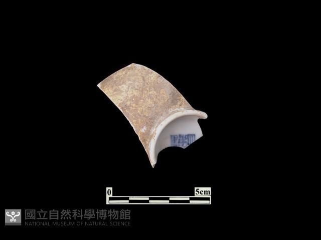 帶款識瓷片藏品圖，第2張