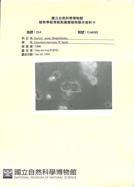 登錄號:UA0102藏品圖，第1張