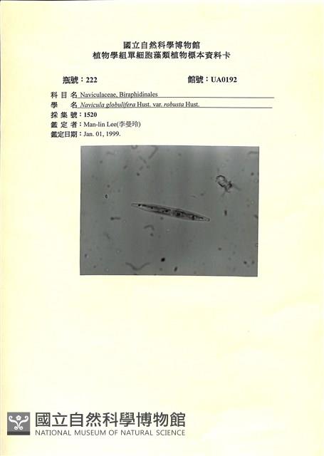 登錄號:UA0192藏品圖，第1張