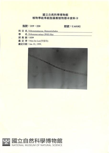 登錄號:UA0182藏品圖，第1張