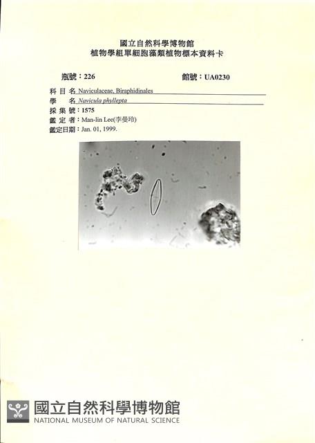 登錄號:UA0230藏品圖，第1張