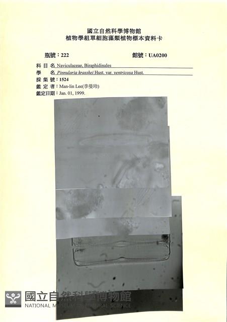 登錄號:UA0200藏品圖，第1張