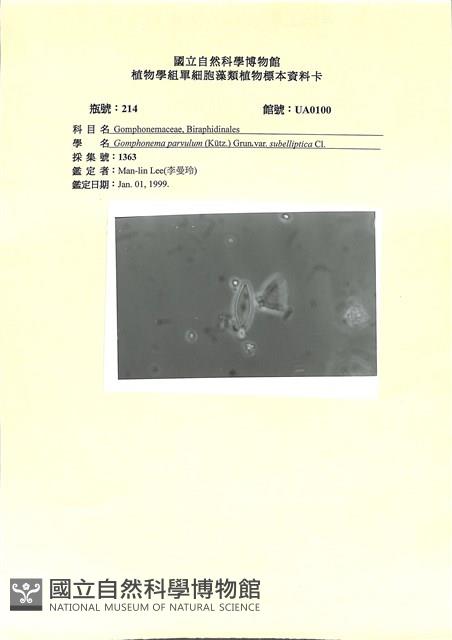 登錄號:UA0100藏品圖，第1張