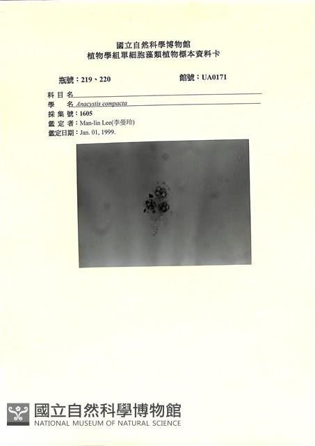 登錄號:UA0171藏品圖，第1張