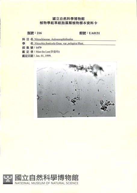 館號:UA0131藏品圖，第1張