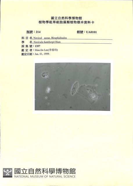 登錄號:UA0101藏品圖，第1張