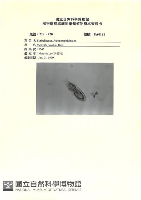 登錄號:UA0181藏品圖，第1張