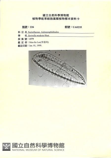 登錄號:UA0235藏品圖，第1張