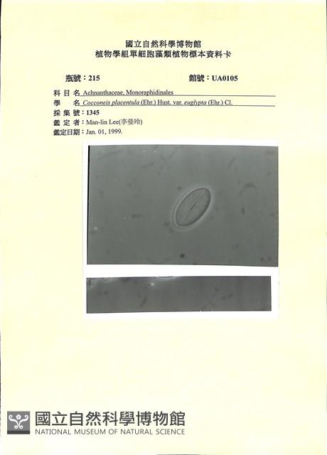 登錄號:UA0105藏品圖，第1張