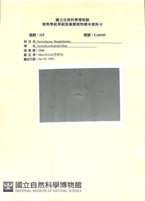登錄號:UA0109藏品圖，第1張