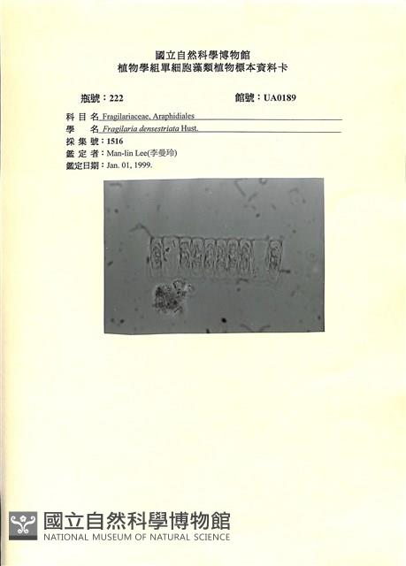 登錄號:UA0189藏品圖，第1張