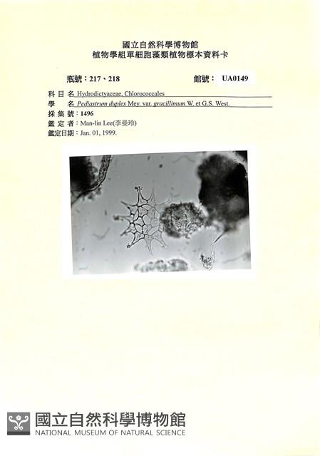 館號:UA0149藏品圖，第1張