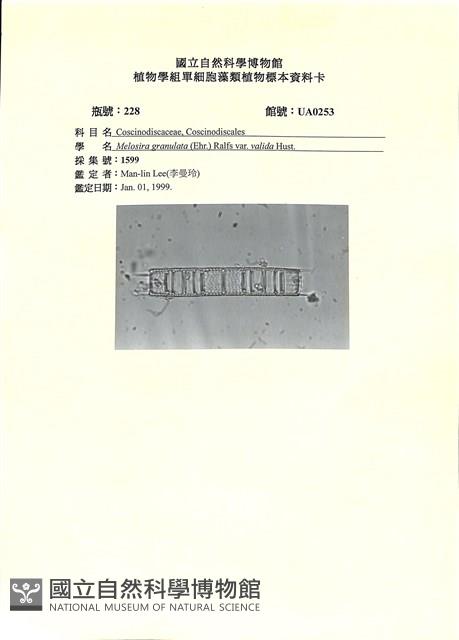 登錄號:UA0253藏品圖，第1張