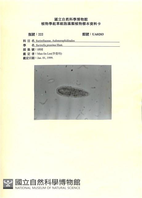 登錄號:UA0203藏品圖，第1張