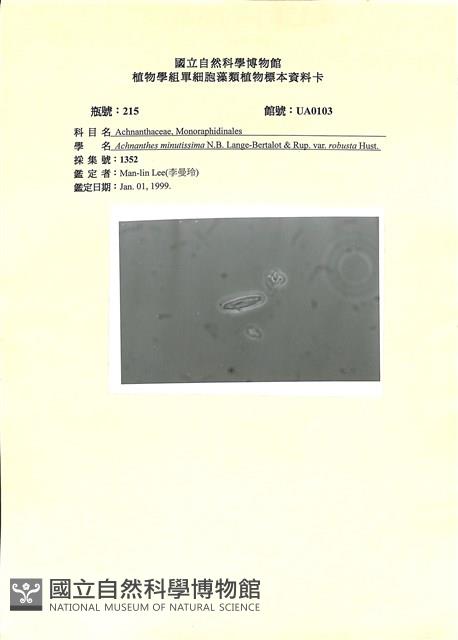 登錄號:UA0103藏品圖，第1張