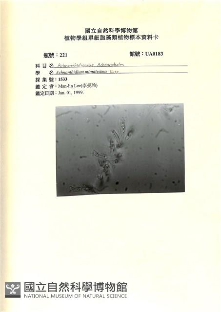 登錄號:UA0183藏品圖，第1張