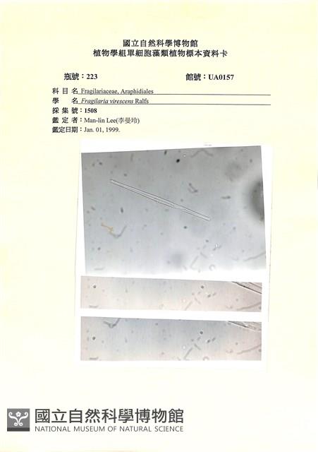 登錄號:UA0157藏品圖，第1張