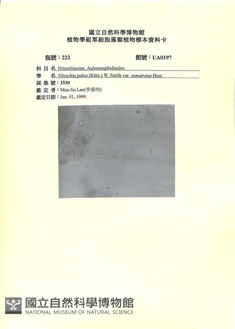 登錄號:UA0197藏品圖，第1張