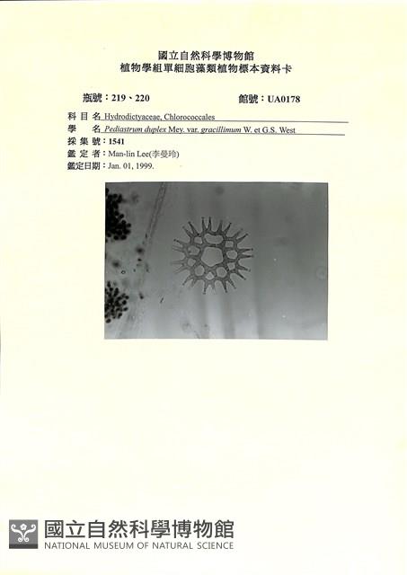 登錄號:UA0178藏品圖，第1張
