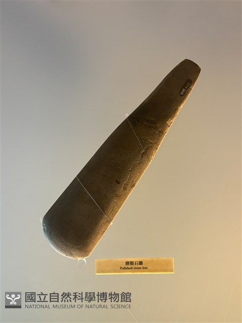 磨製斧鋤形器藏品圖，第1張