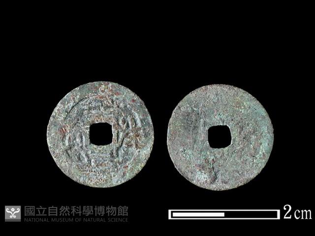 銅錢藏品圖，第2張