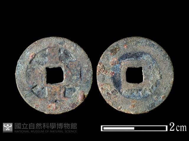 銅錢藏品圖，第1張