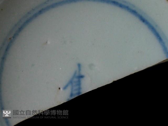 帶款飾瓷片藏品圖，第2張