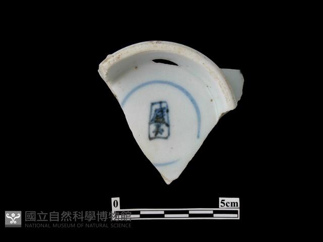 帶款飾瓷片藏品圖，第1張