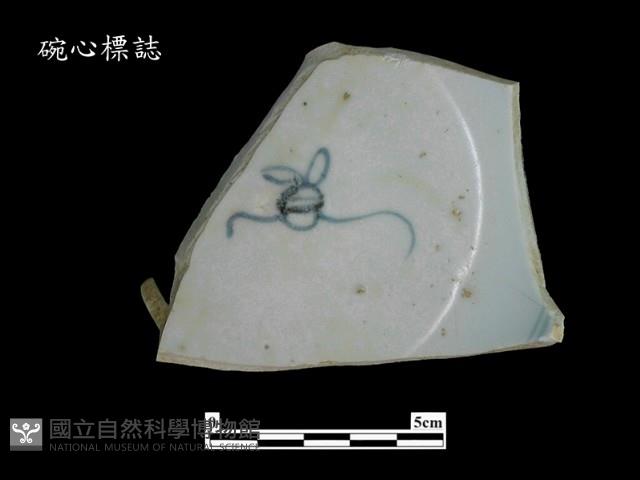 帶款飾瓷片藏品圖，第1張