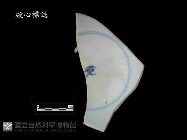 帶款飾瓷片藏品圖，第2張