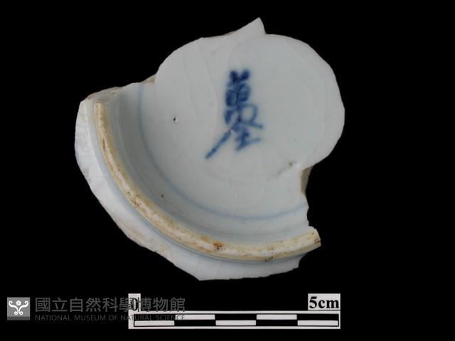 帶款飾瓷片藏品圖，第2張