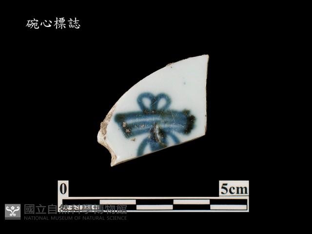 帶款飾瓷片藏品圖，第2張