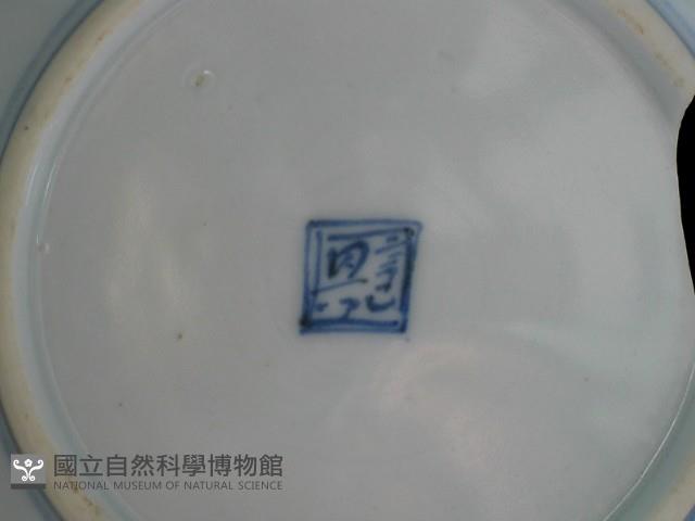 帶款飾瓷片藏品圖，第3張