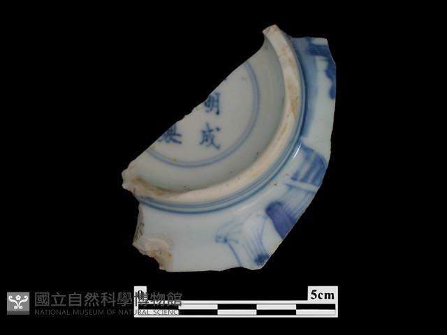 帶款飾瓷片藏品圖，第2張