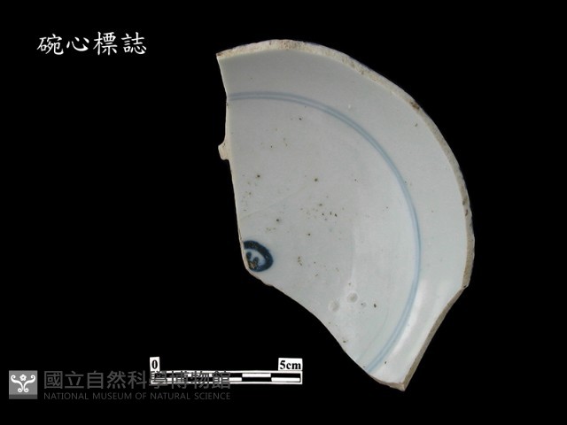 帶款飾瓷片藏品圖，第2張