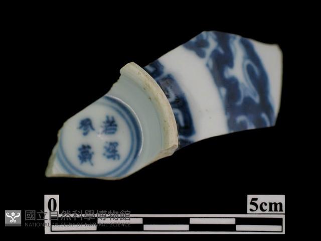 帶款飾瓷片藏品圖，第1張