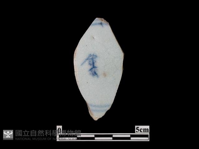 帶款飾瓷片藏品圖，第1張