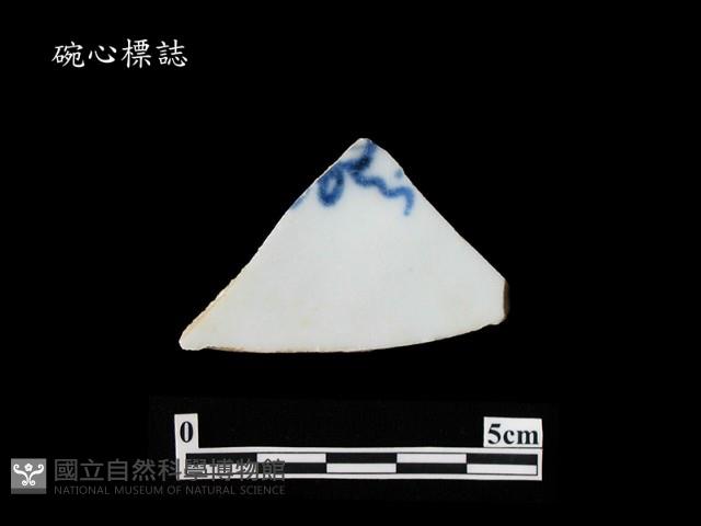 帶款飾瓷片藏品圖，第1張