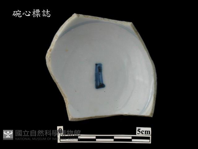 帶款飾瓷片藏品圖，第2張