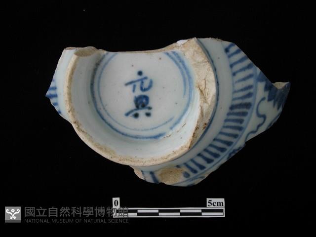 帶款飾瓷片藏品圖，第2張