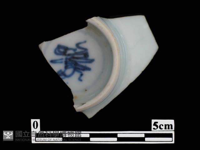 帶款飾瓷片藏品圖，第1張