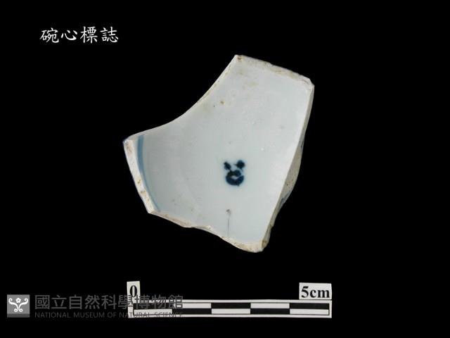 帶款飾瓷片藏品圖，第1張