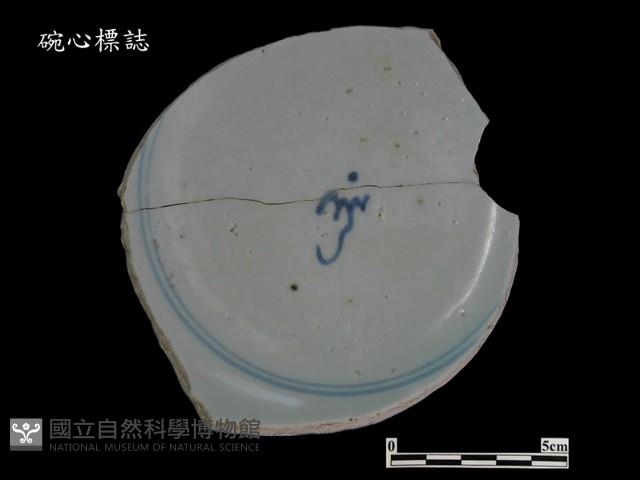 帶款飾瓷片藏品圖，第1張