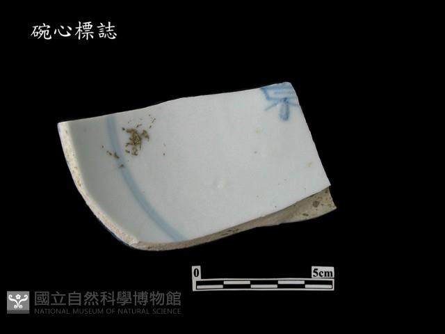 帶款飾瓷片藏品圖，第1張